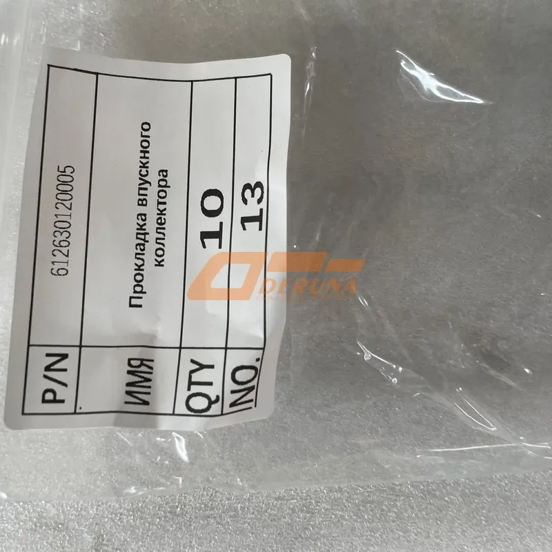 612630120005 Intake Manifold Gasket