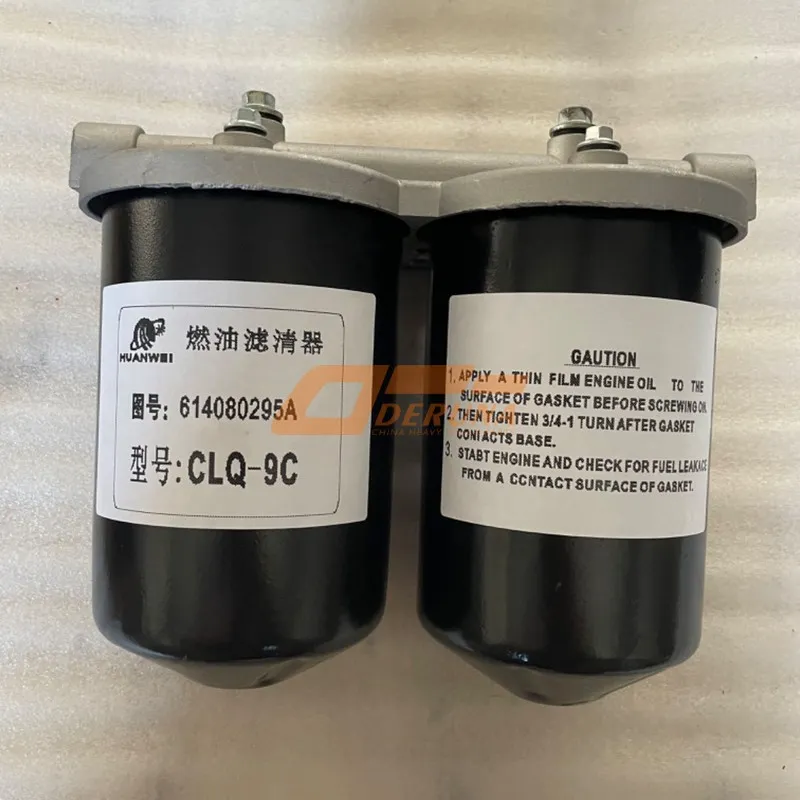 614080295A Fuel Filter