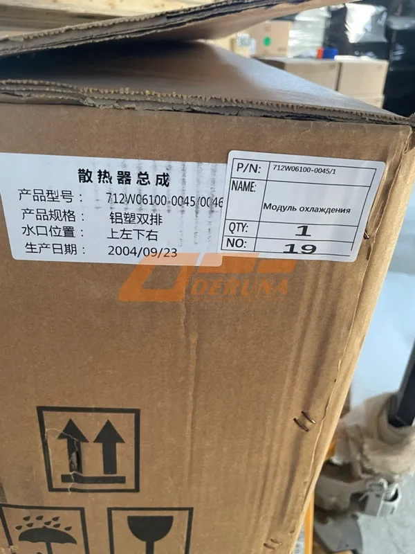 712W06100-0045/1 Cooling Module