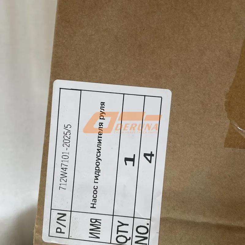 712W47101-2025/5 Power Steering Pump