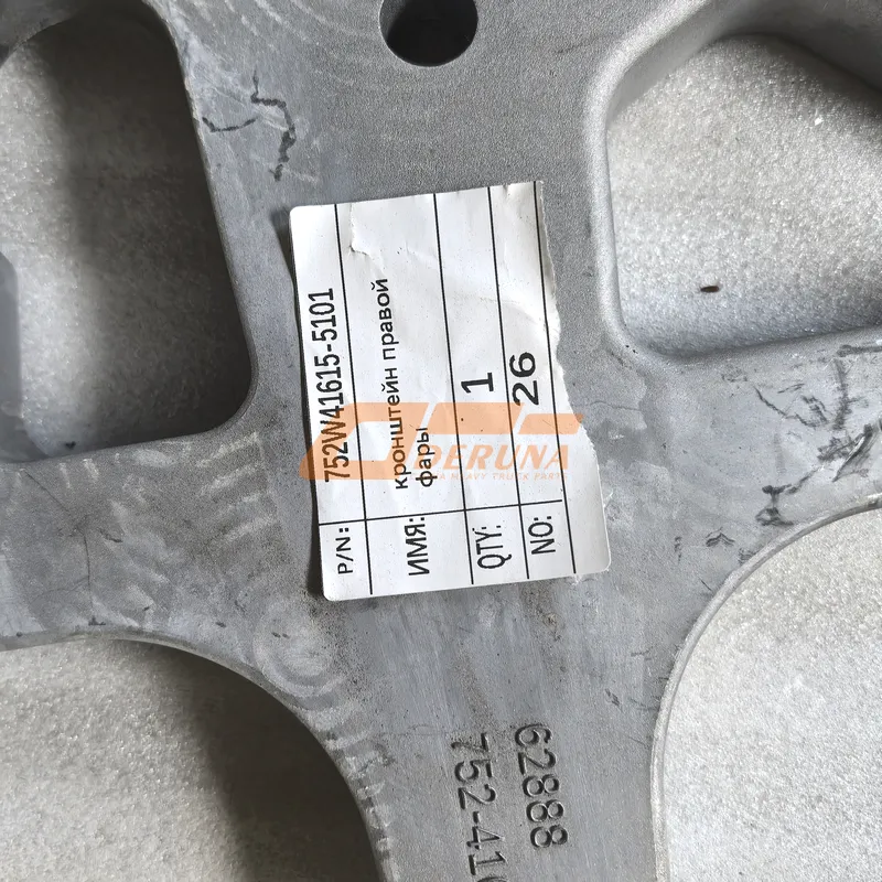 752W41615-5101 Right Headlight Bracket