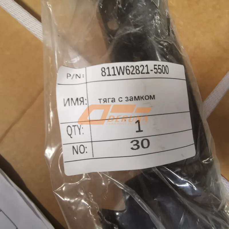 811W62821-5500 Lock Lever