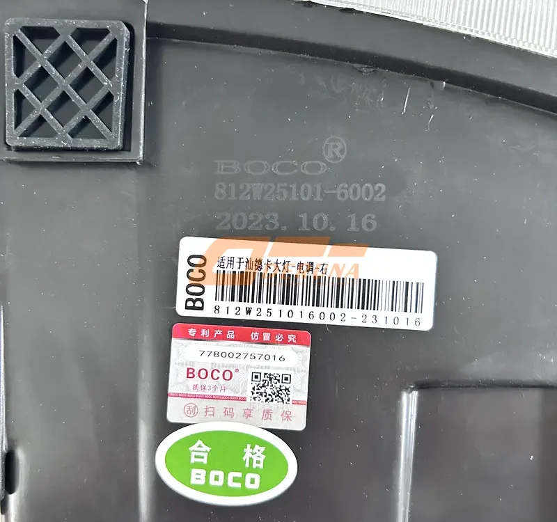 812025101-6002 Headlamp Assembly (Right)