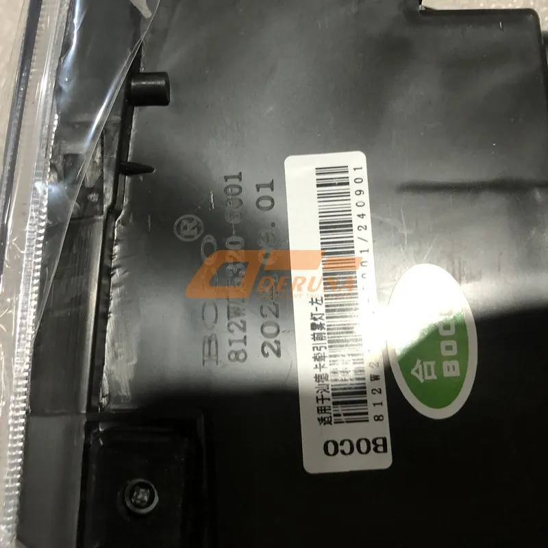 812W253206001 Left Fog Light (Plastic Bumper)