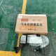 8202015-A17 Left Rearview Mirror Assembly