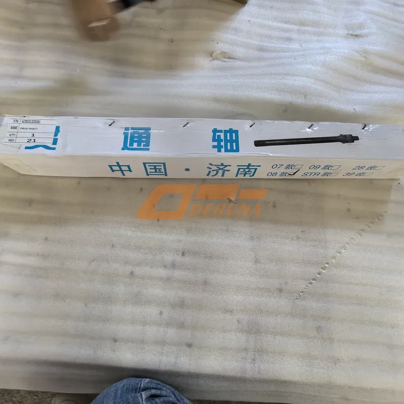 AZ9231320261 Drug Shaft