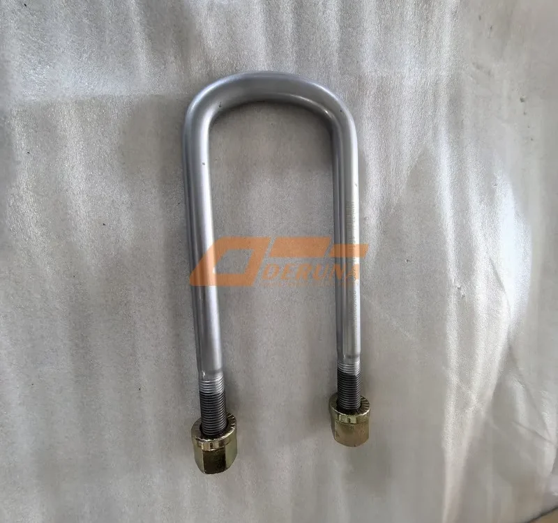 AZ9925520270 U Clamp Front