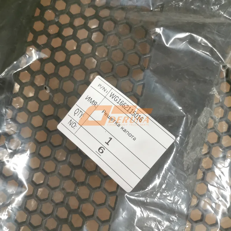 WG1662115016 Hood Grille