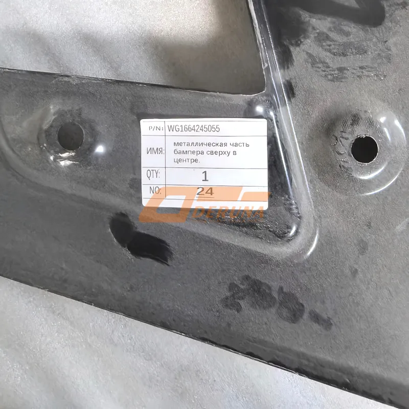 WG1664245055 Top Center Metal Section Of Bumper