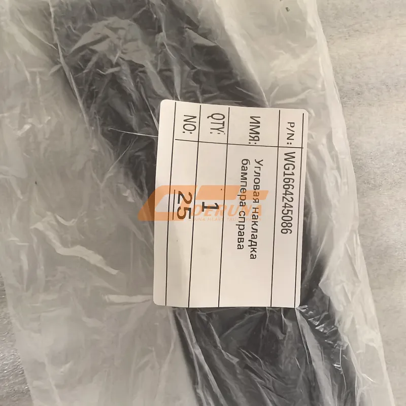 WG1664245086 Bumper Right Corner Trim