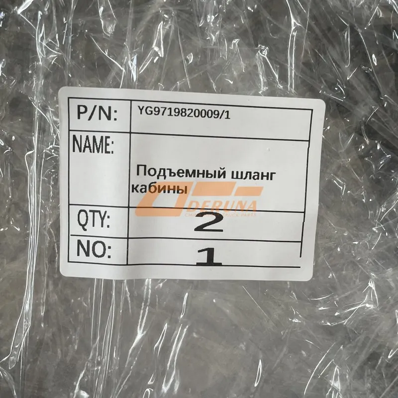 YG97198200091 Sitrac Cab Lifting Hose