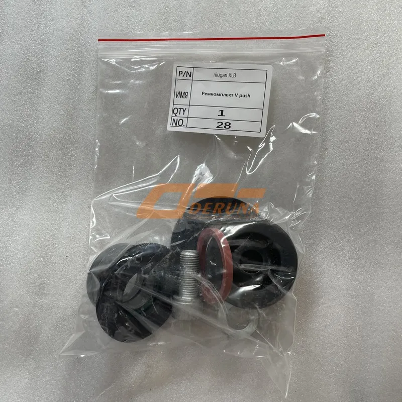 niugan XLB V push repair kit