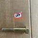 199112680017 Front Chassis Shock Absorber Mounting Bolts Top