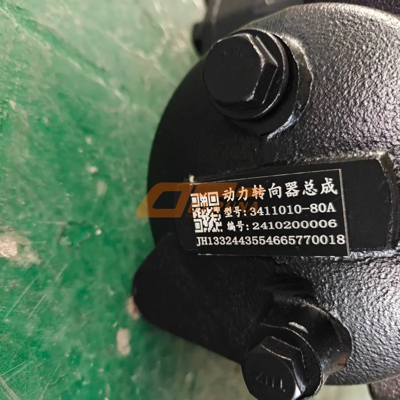 341101080A FAW Jiefang J6 Steering Gear