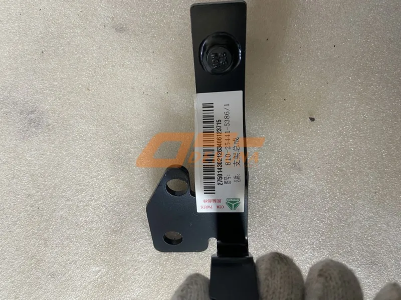 810-25441-5386 Stabilizer