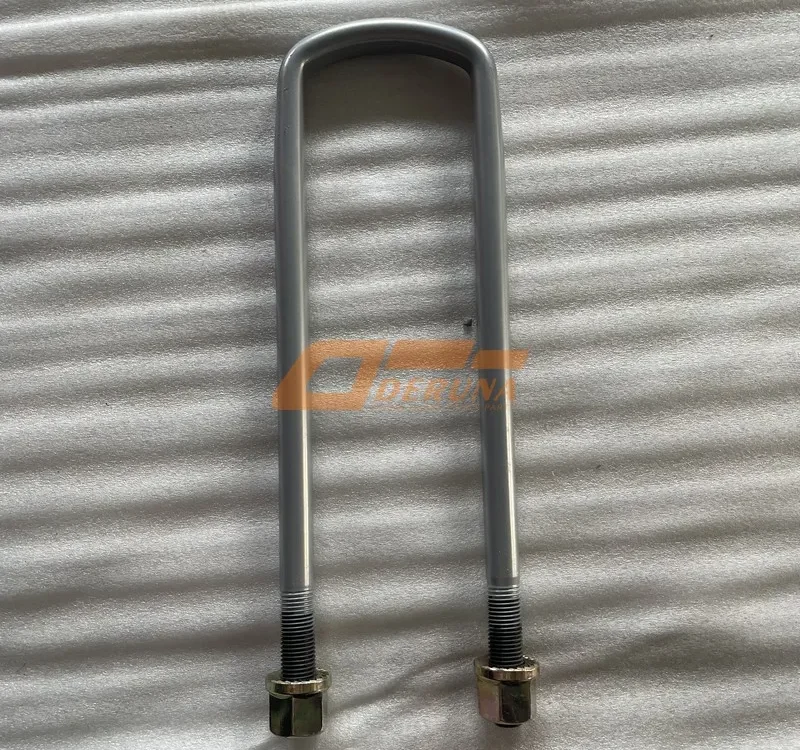 DZ9114520238 Front Leaf Spring Cage
