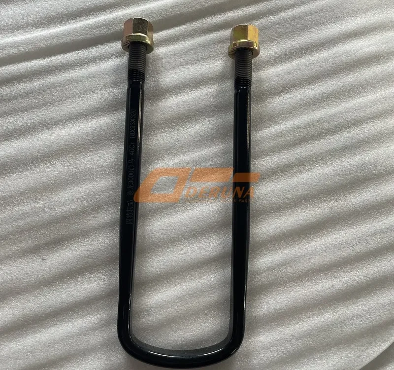 DZ9118526031 Front Leaf Spring Cage