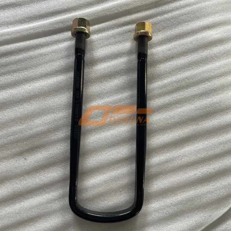 DZ9118526031 Front Leaf Spring Cage