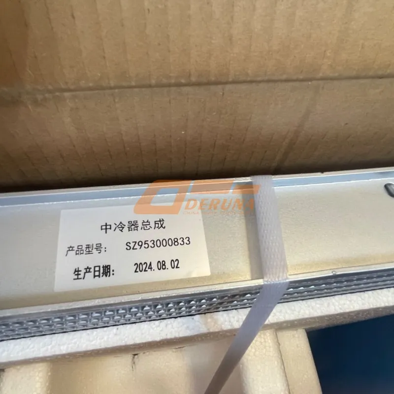 SZ953000833 Intercooler