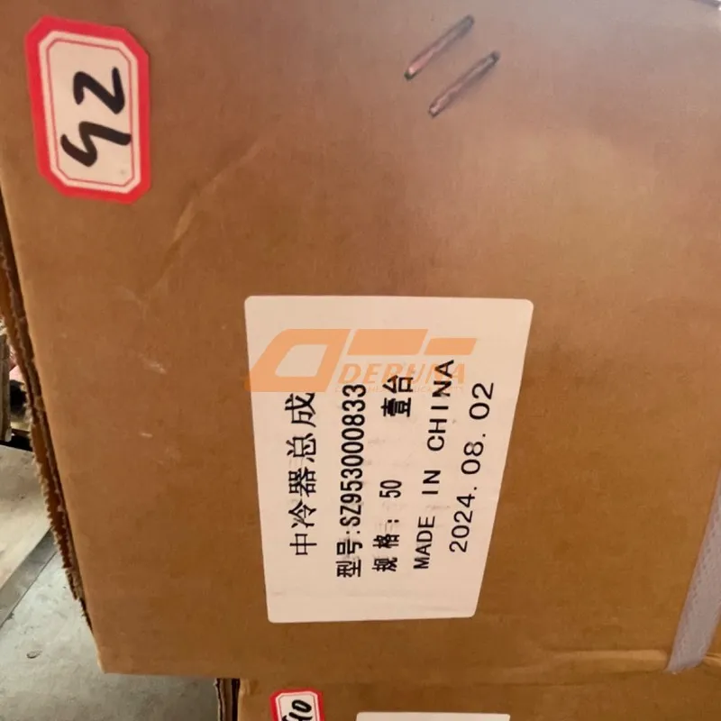 SZ953000833 Intercooler