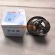 VG1500060117 71°C Thermostat Without Housing