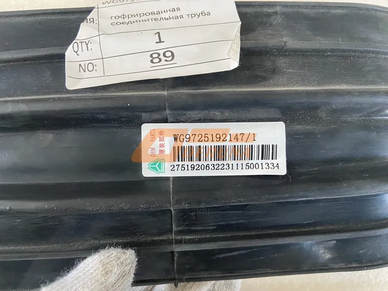 WG9725192147 Corrugated Connecting Hose