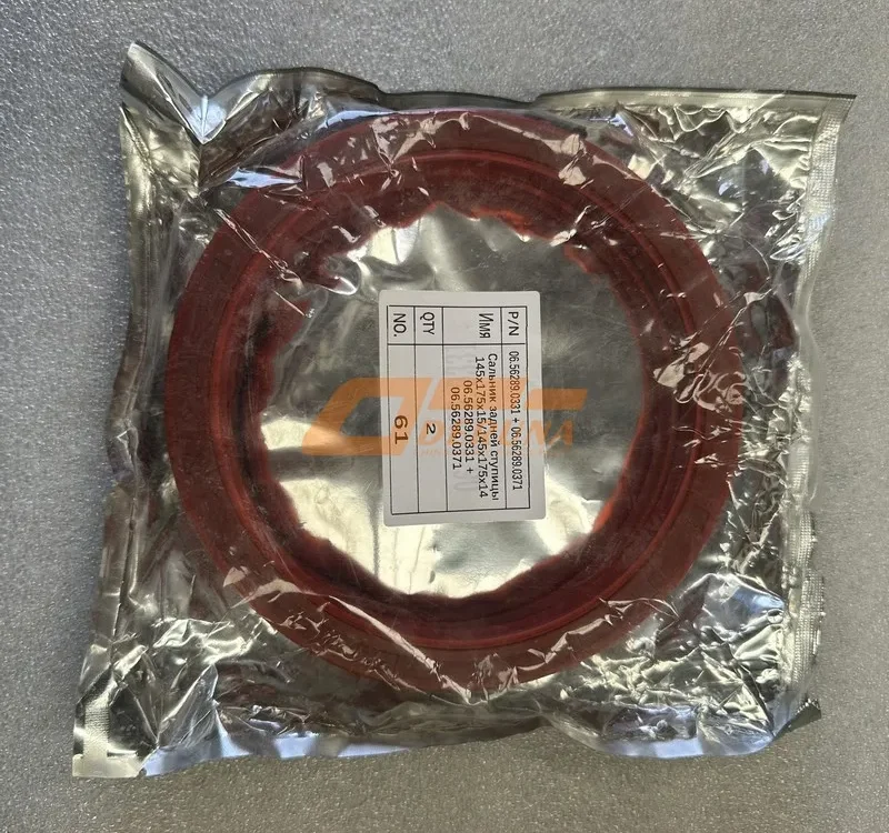 06.56289.0331-06.56289.0371 Oil Seal