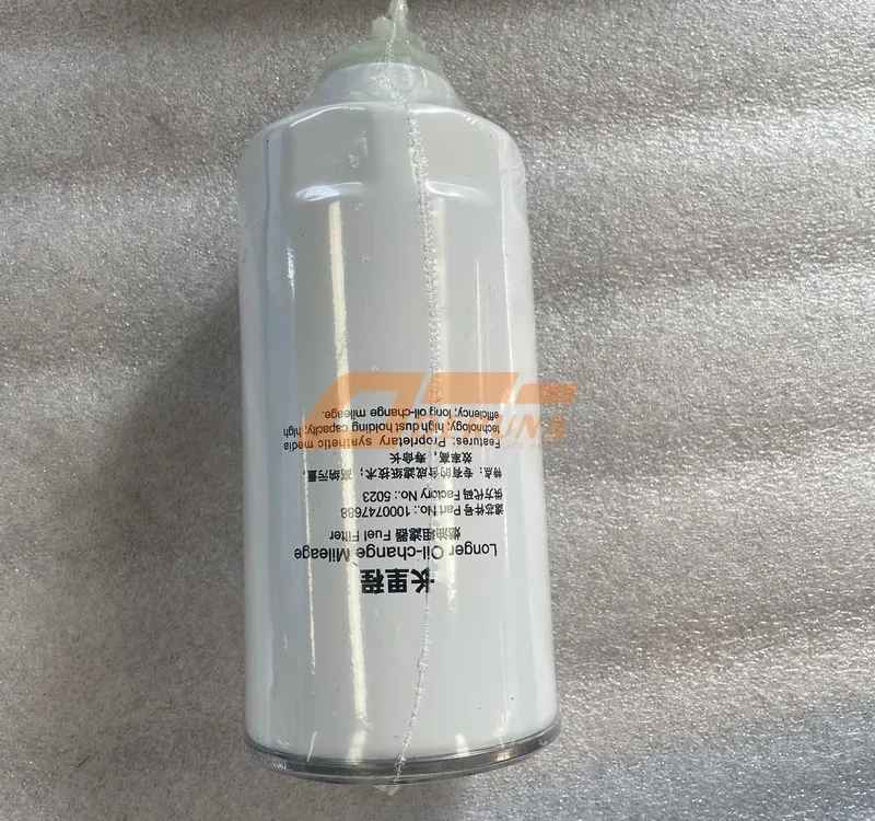 100747688 Coarse Filter (Underwater Sensor) 100747688