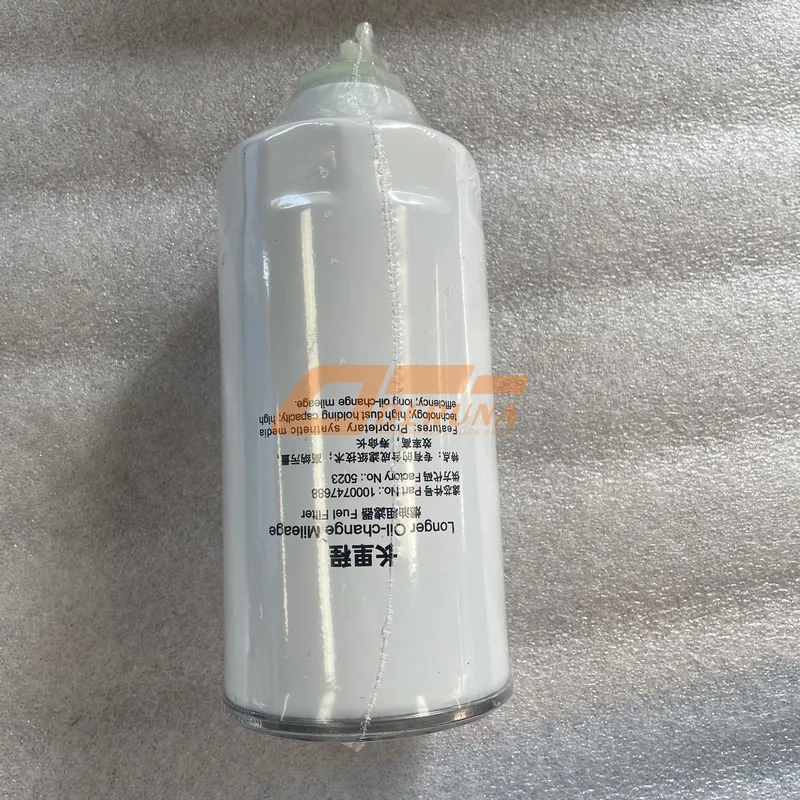 100747688 Coarse Filter (Underwater Sensor) 100747688