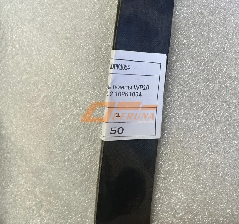 10PK1054 Belt