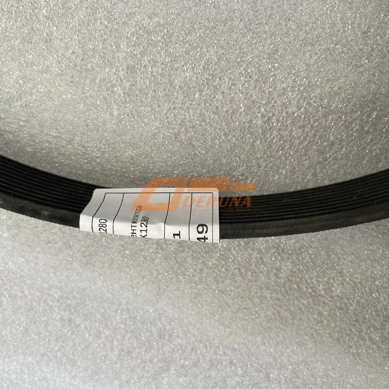 10PK1280 Belt