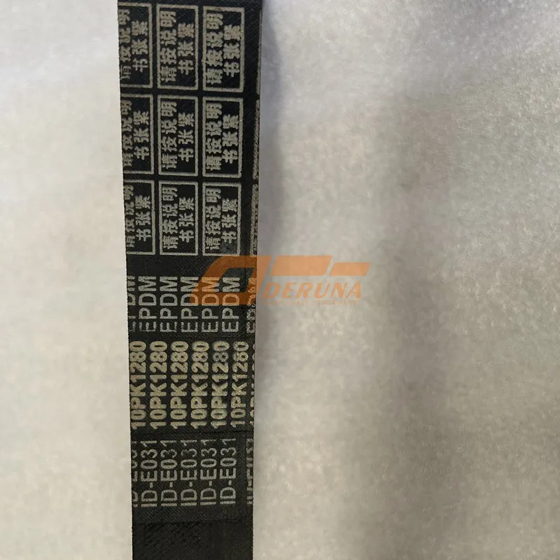 10PK1280 Belt