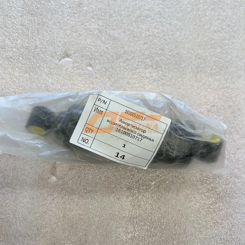 16100510717 Seat Shock Absorber