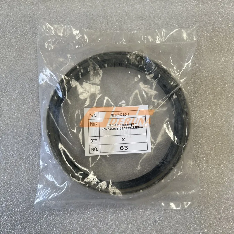 81.96502.6044 Shaft Seal