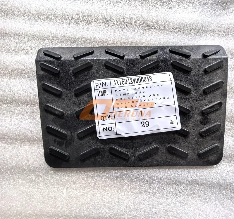 AZ16D424000048 Wide Body Metal Bumper Skid Plate