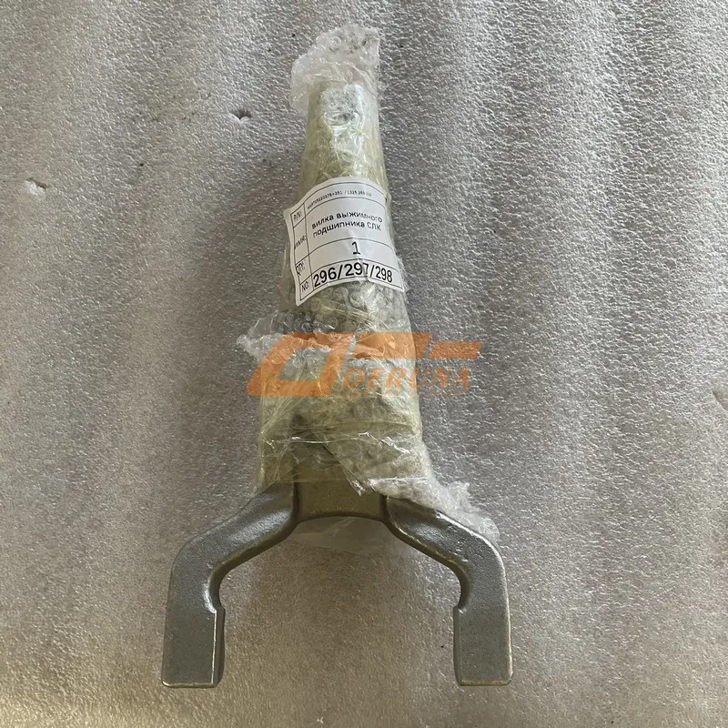 0501.323.199 Bearing Bushings