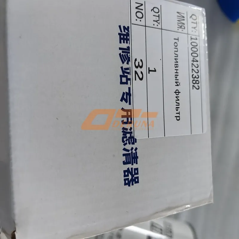 1000422382 Fuel Filter