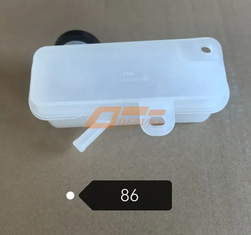 1602100-D897 Clutch oil tank