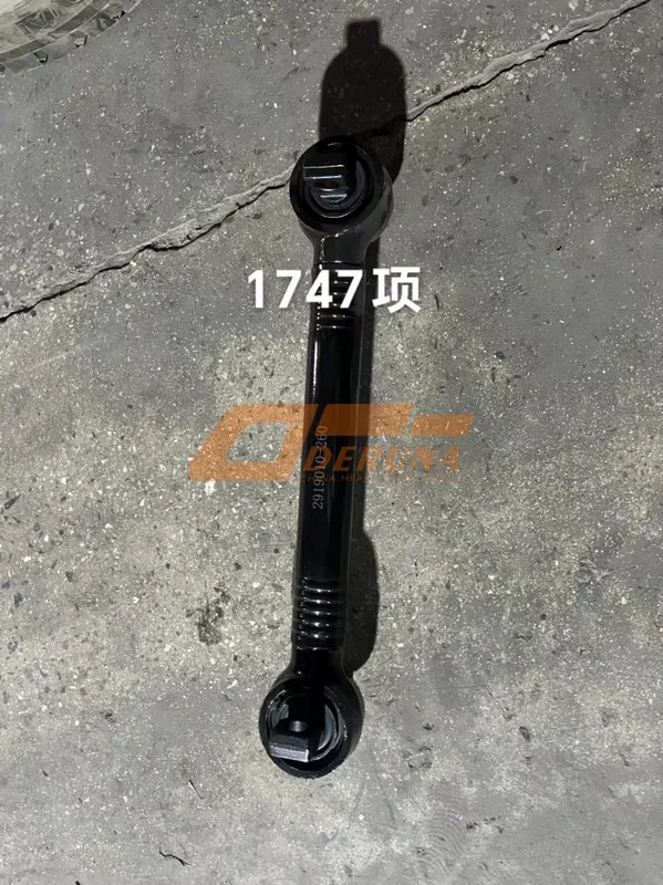 2919010-260 Lower front reaction rod 2919010-260 , J5,J6