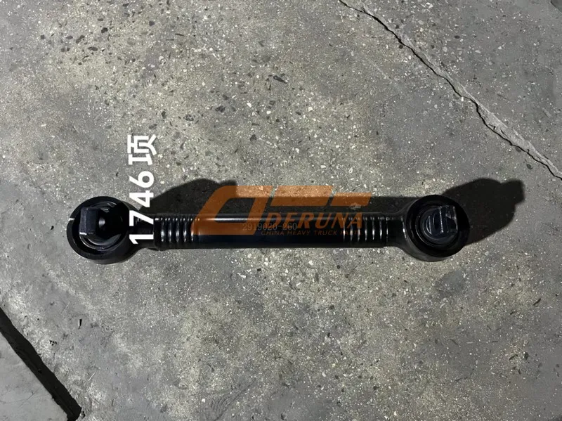 2919020-260 FAW 2919005-260 V-shaped front reaction bar