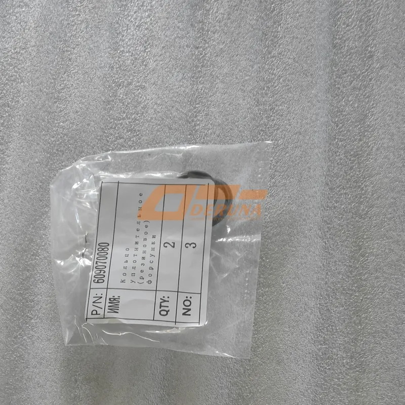 609070080 Nozzle O-Ring (Rubber)