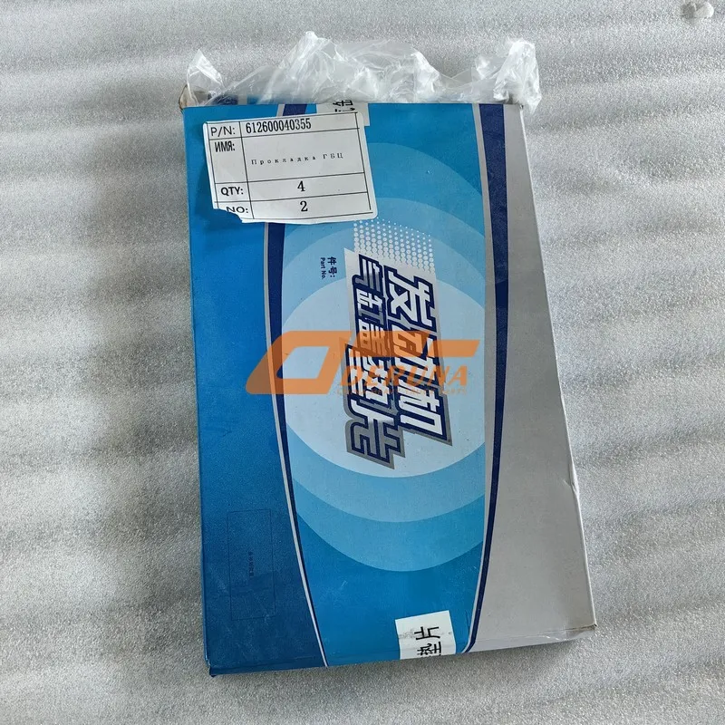 612600040355 Cylinder Head Gasket