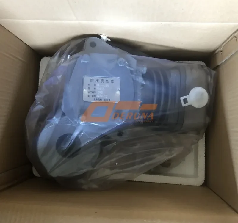 612600130023 Air Compressor