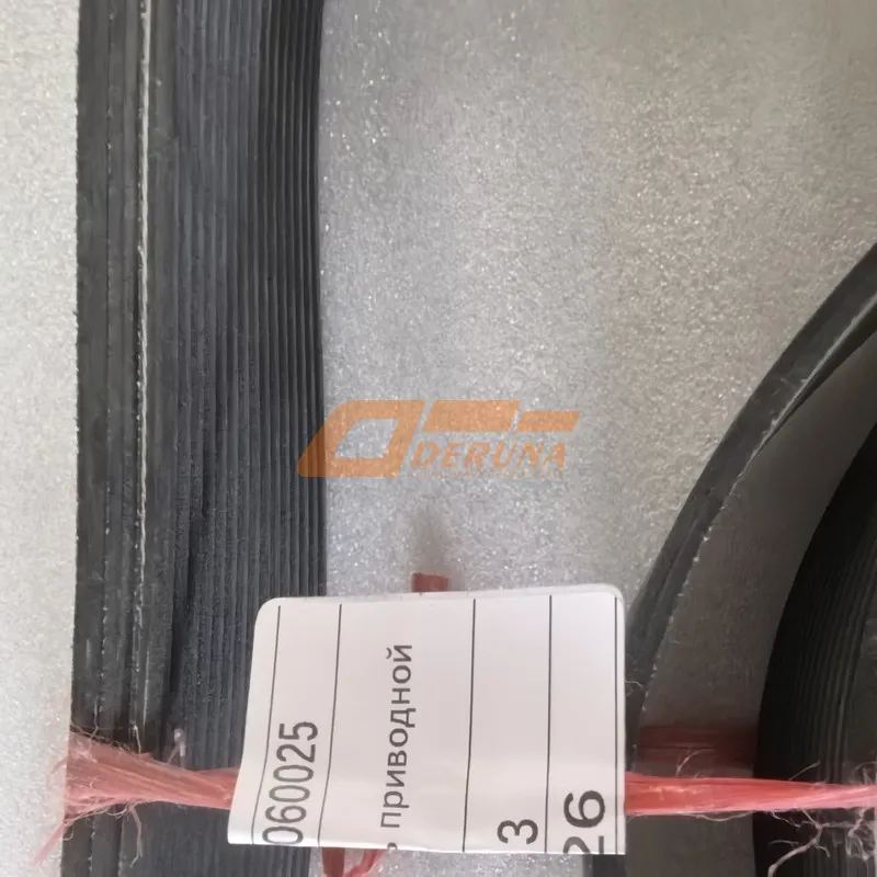 612700060025 Drive Belt