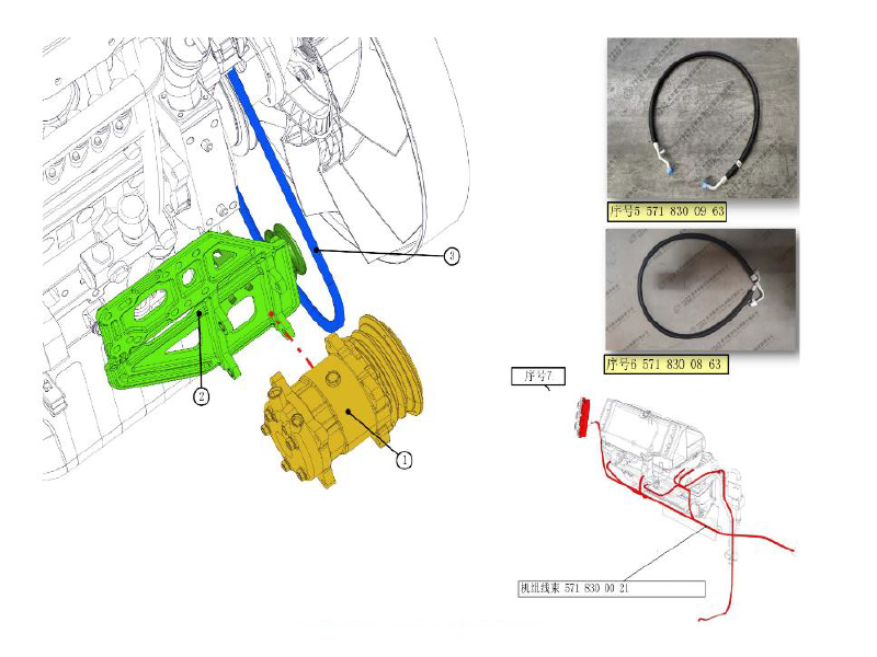 Beiben Compressor And Inlet And Outlet Pipes