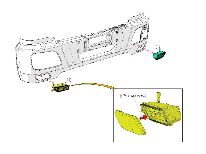 Beiben Fog Lamp Module
