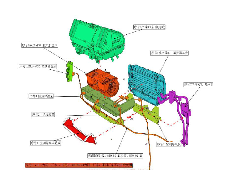 Beiben Inner Chamber Machine