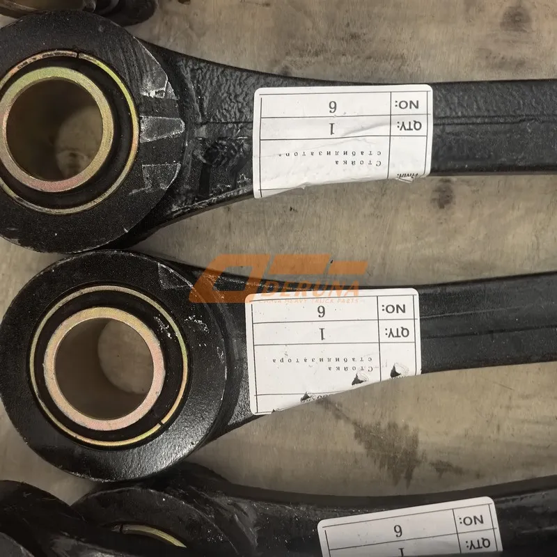 DZ97259680155 Front Stabilizer Bar Boom With Bushing Assembly