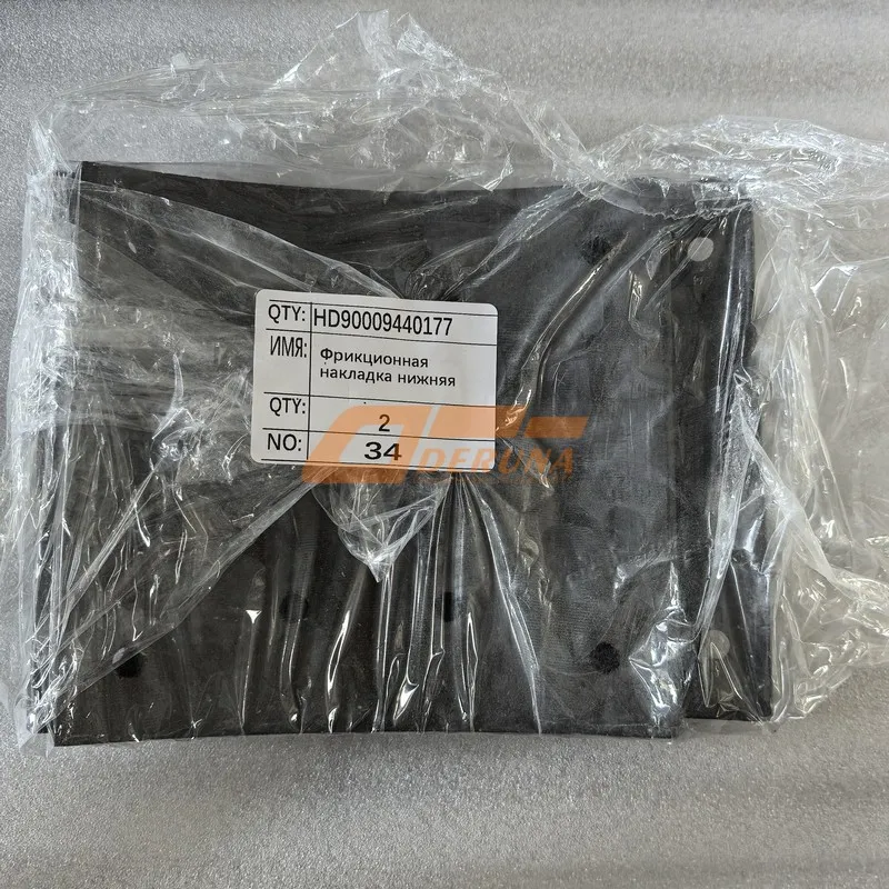 HD90009440177 Lower Friction Plate