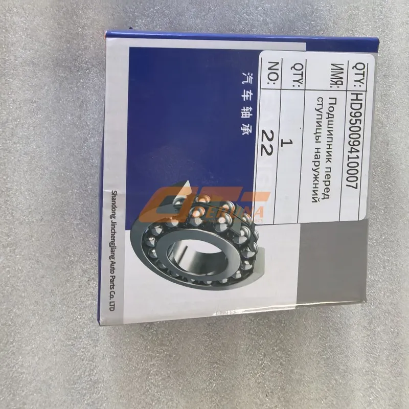 HD95009410007 Tapered Roller Bearings
